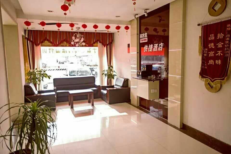 Thank Inn Chain Hotel Shandong Rizhao Wanpingkou Scenic Spot Extérieur photo